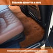 Ворсовые коврики на Mercedes ML (W166) 2011 - 2015 в Томске