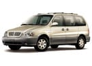 Коврики на KIA Carnival I 1998 - 2006 в Томске