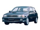 Коврики на Toyota Starlet (P80) 1989 - 1995 в Томске