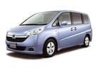 Коврики на Honda StepWGN III 2005 - 2009 в Томске