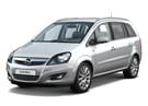 Коврики на Opel Zafira B 2005 - 2015 в Томске