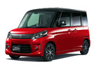 Ворсовые коврики на Suzuki Spacia I 2013 - 2017 в Томске